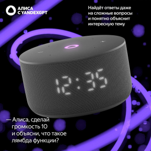 Купить Умная колонка Yandex Станция Мини 3 черный YNDX-00027BK-9.jpg